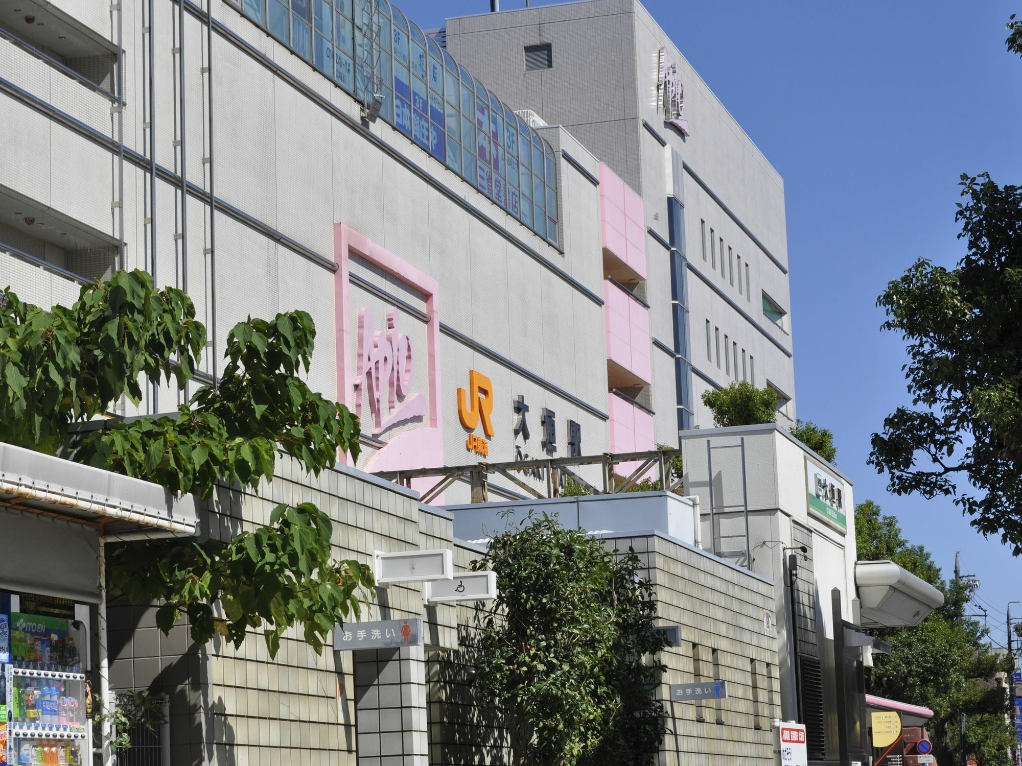 Apa Hotel Ogaki Ekimae Екстер'єр фото